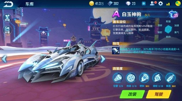 擦肩而过 擦肩而过