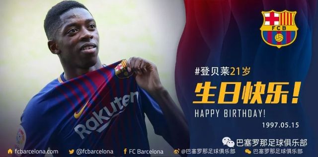 球迷开始关 球迷开始关