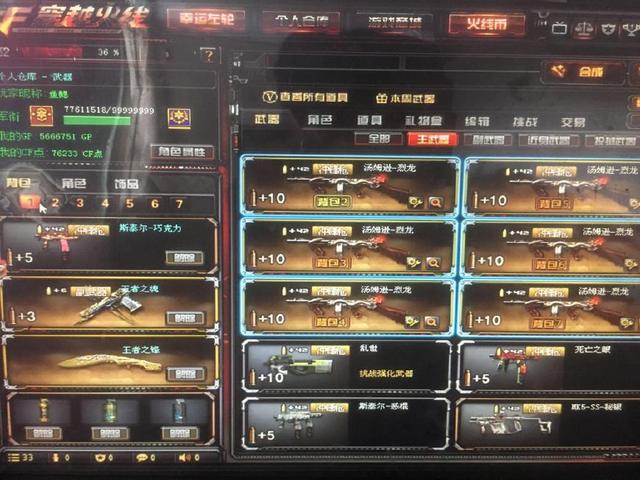 alt