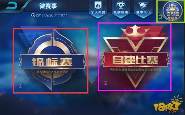 时序安排与 时序安排与