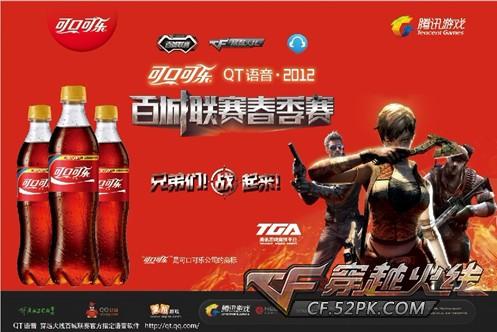 敌强度更线 敌强度更线